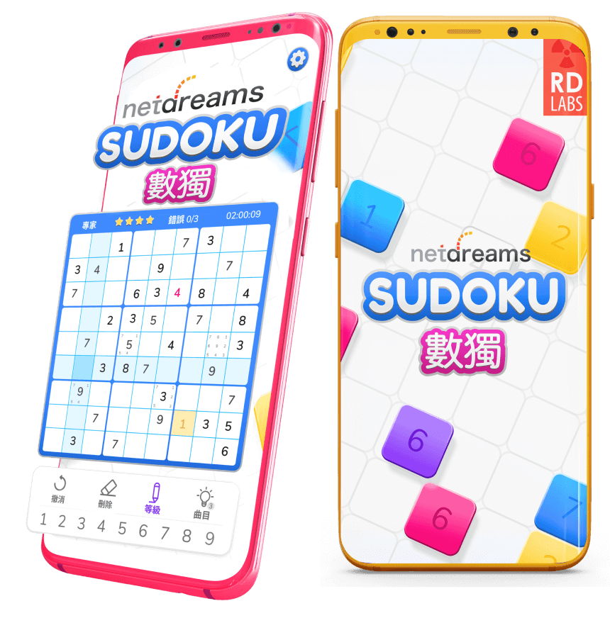 Netdreams Sudoku on your mobile